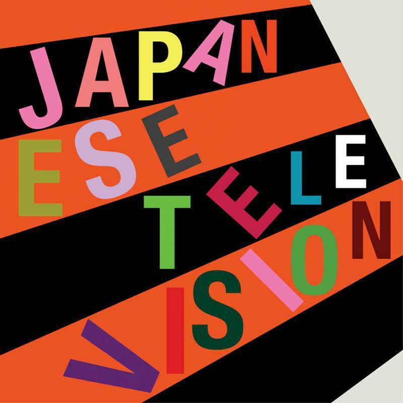 Japanese Television - EP I & EP II Plus the Marc Riley Bbc 6 Music Session - Lp