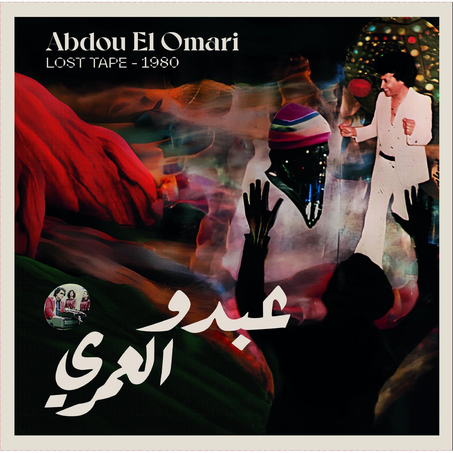Abdou El Omari - Lost Tape - 1980 - Lp