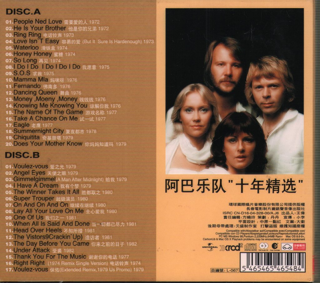 ABBA - Abba - Double Cd