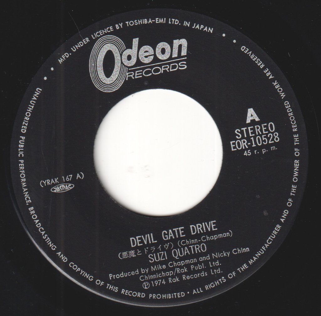 Suzi Quatro - Devil Gate Drive - 7 Inch