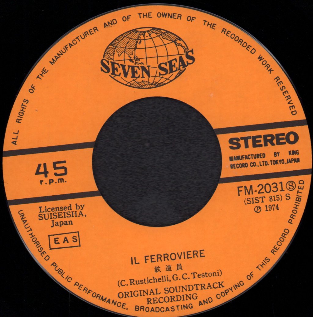 Carlo Rustichelli - Il Ferroviere - 7 Inch