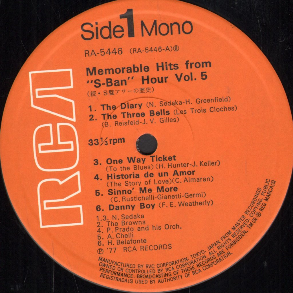 Various Artists - Memorable Hits From S-Ban Hour Vol. 5 - Lp