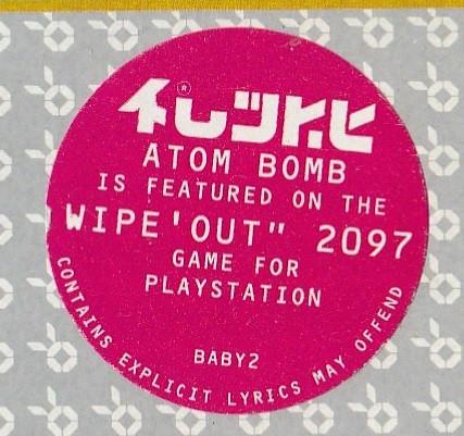 Fluke - Atom Bomb - 12 Inch