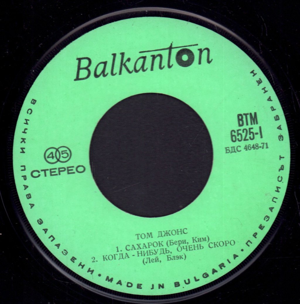 Tom Jones - Sugar, Sugar - 7 Inch