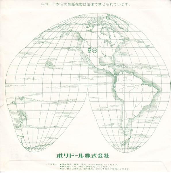 Visage - Night Train = ナイト・トレイン - 7 Inch