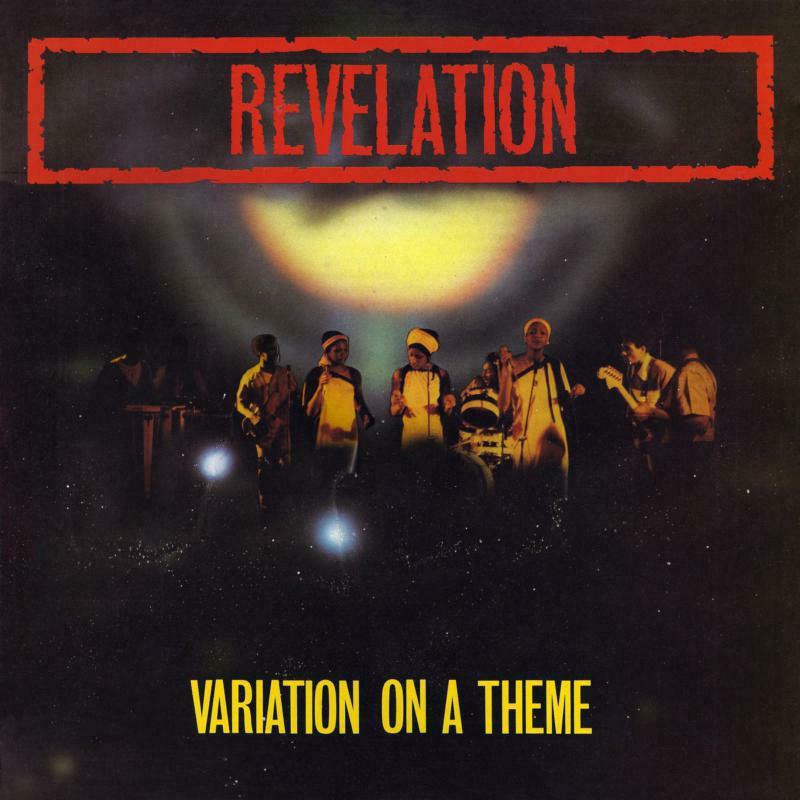 Revelation (Dance) - Variation On A Theme - Lp
