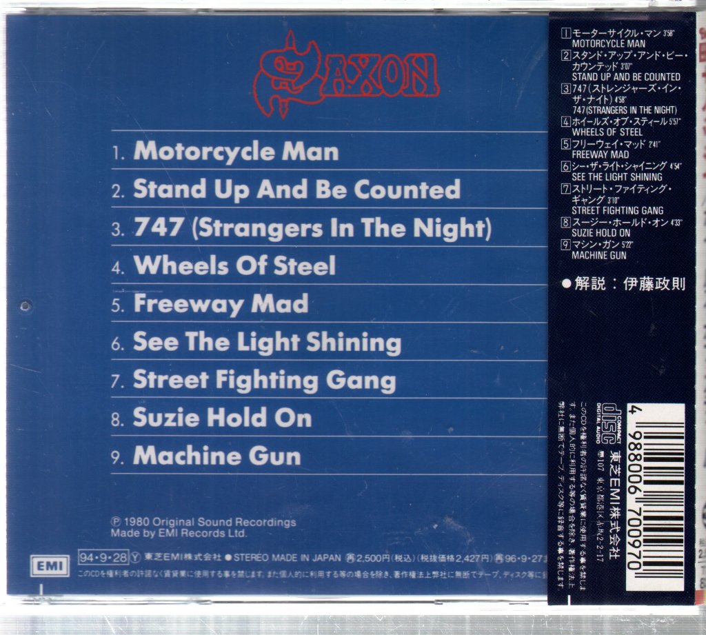 Saxon - Wheels Of Steel = ホイールズ・オブ・スティール - Cd