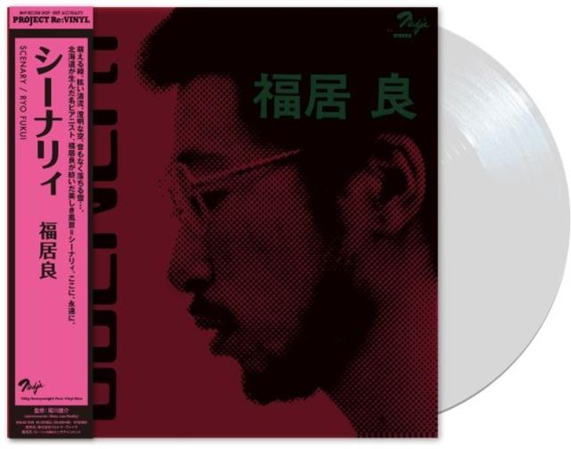 Ryo Fukui - Scenery - Lp