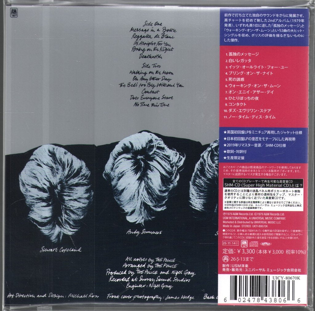 Police - Reggatta de Blanc - Cd