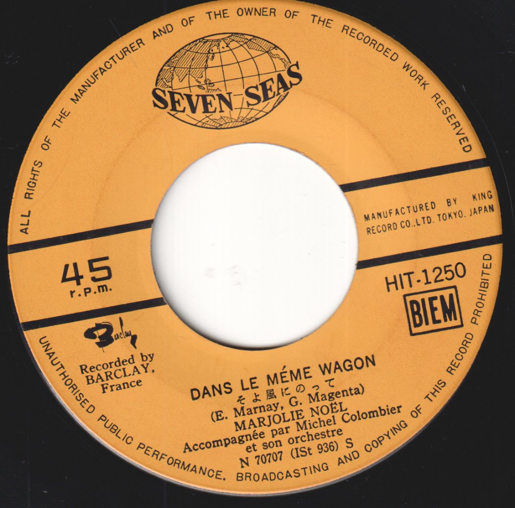 Marjorie Noel - Dans Le Meme Wagon - 7 Inch
