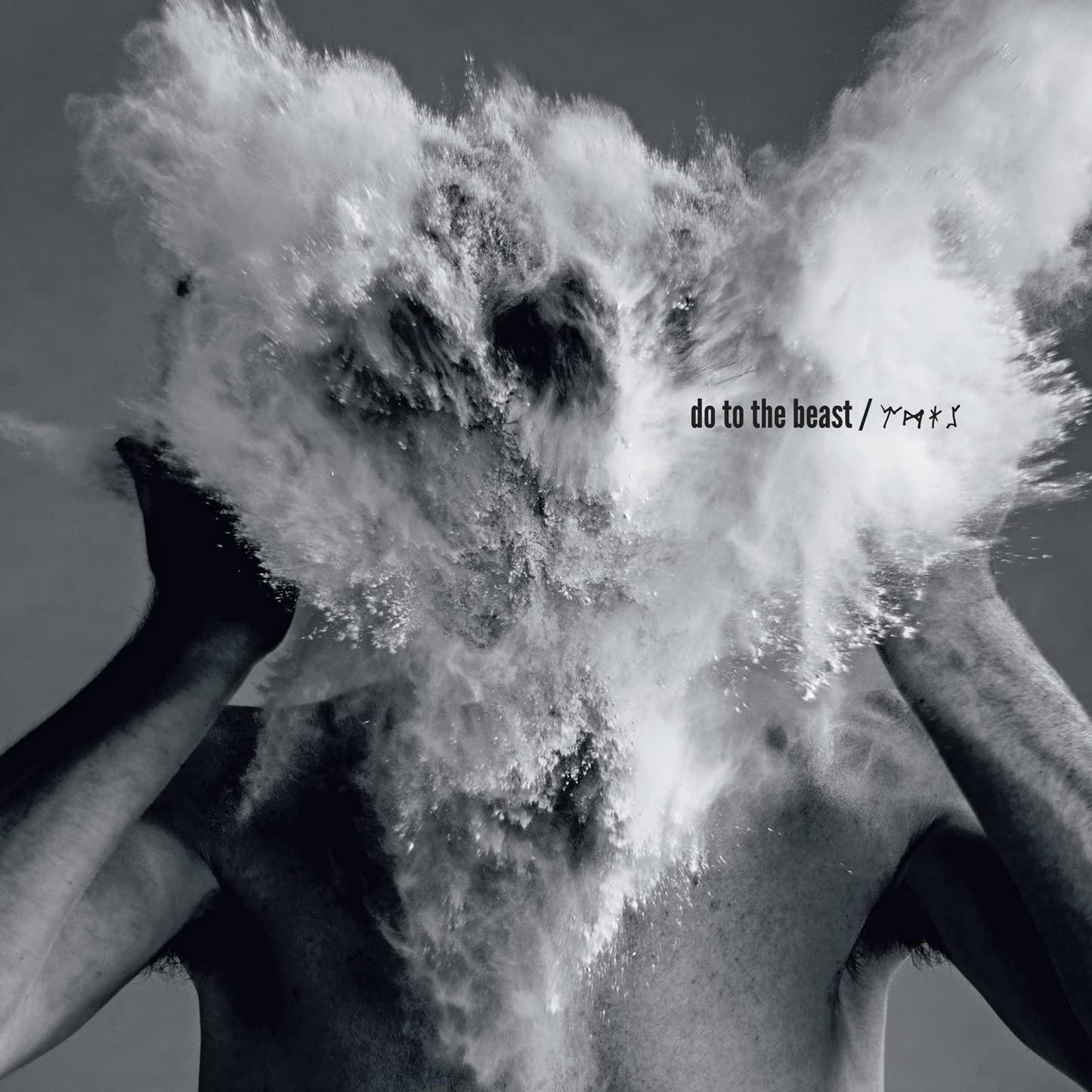 Afghan Whigs - Do To the Beast - Cd