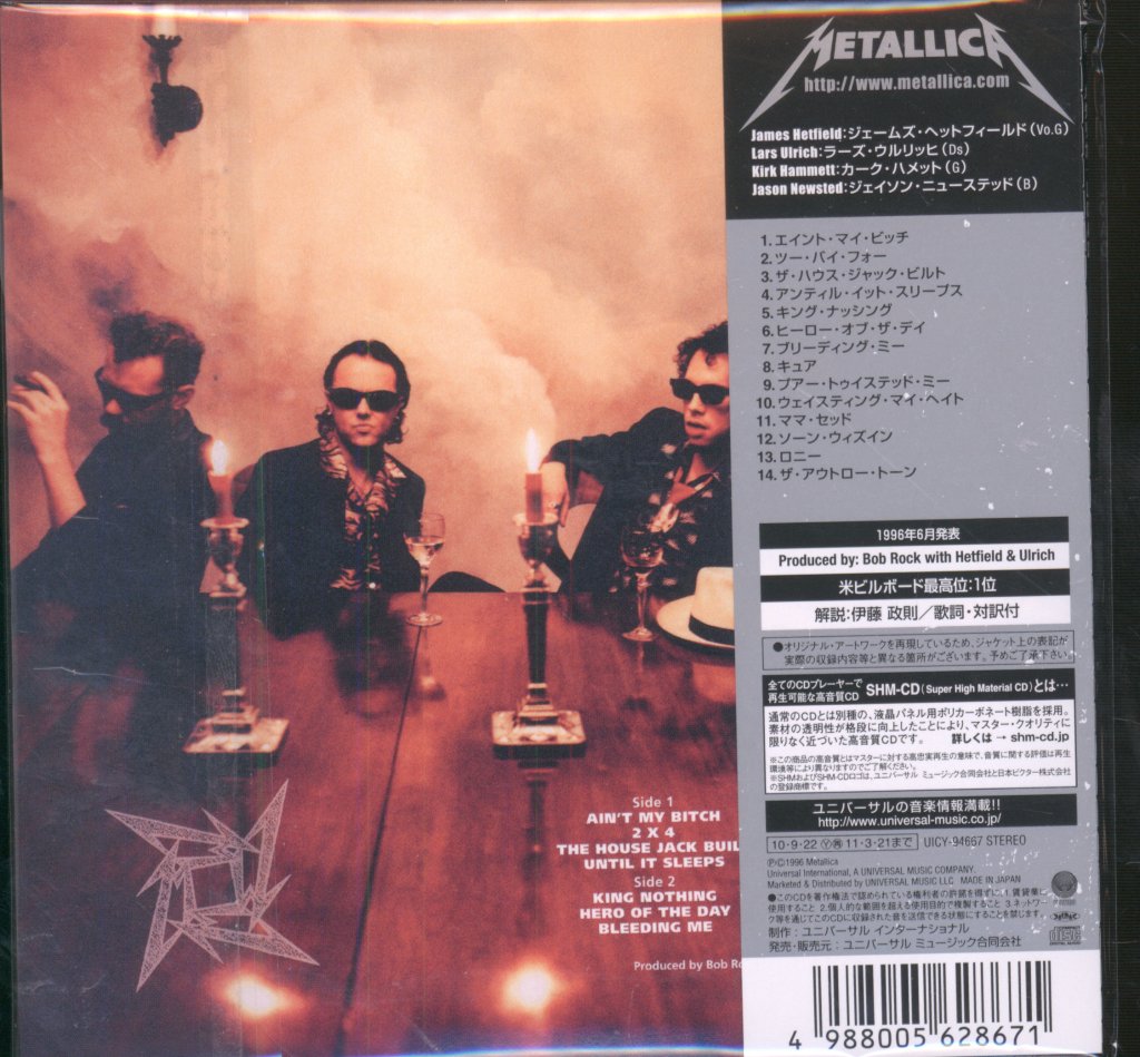 Metallica - Load - Cd