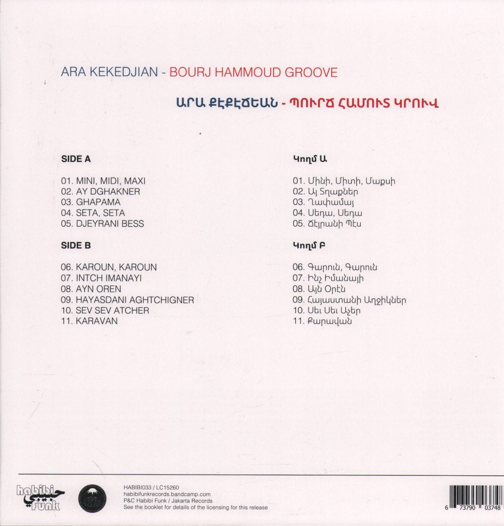 Ara Kekedjian - Bourj Hammoud Groove - Lp