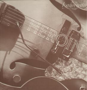 Kamerata - Heroin - 12 Inch