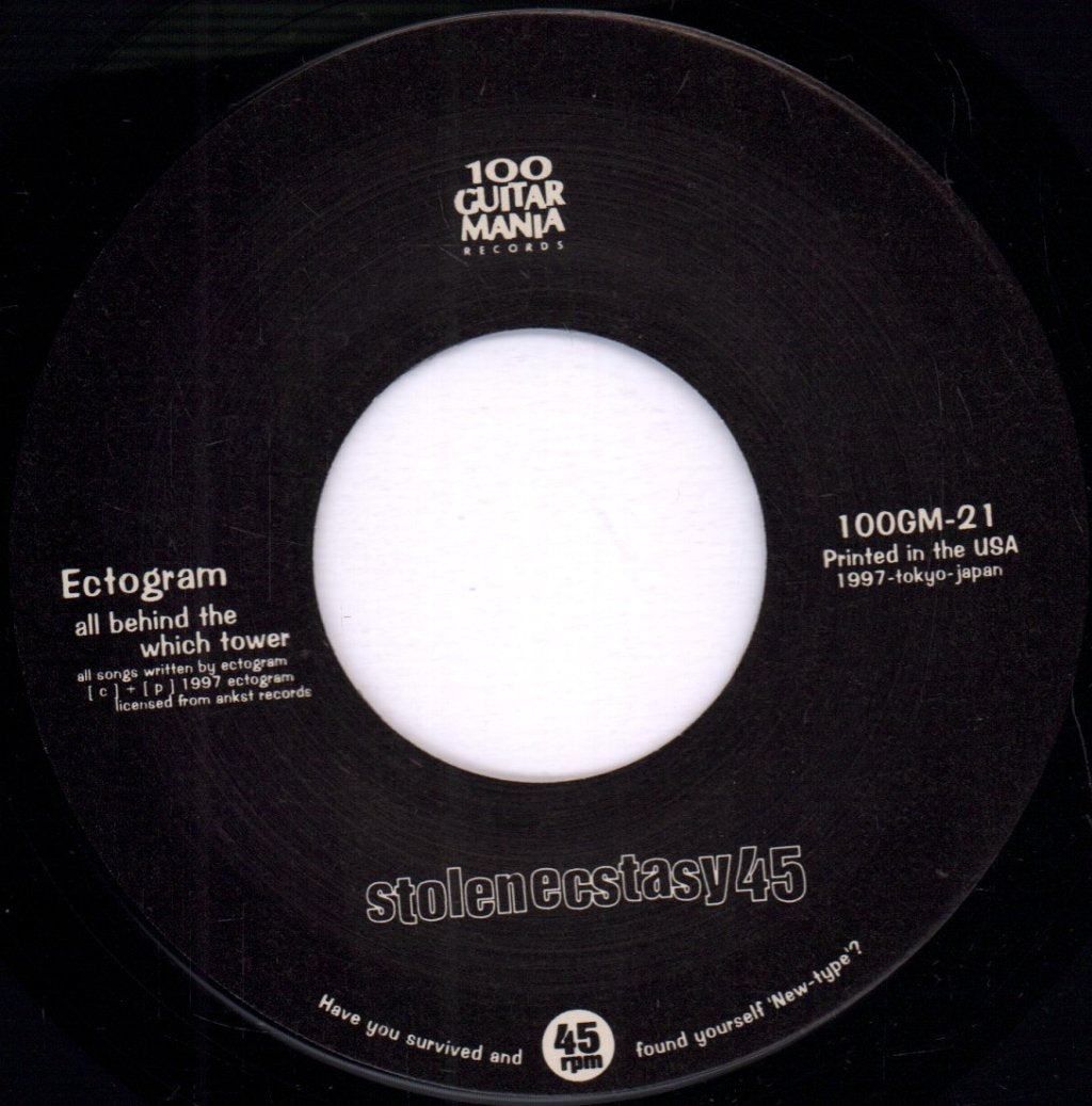 Ectogram / Flowchart - Stolen Ecstasy 45 Chapter Four - 7 Inch