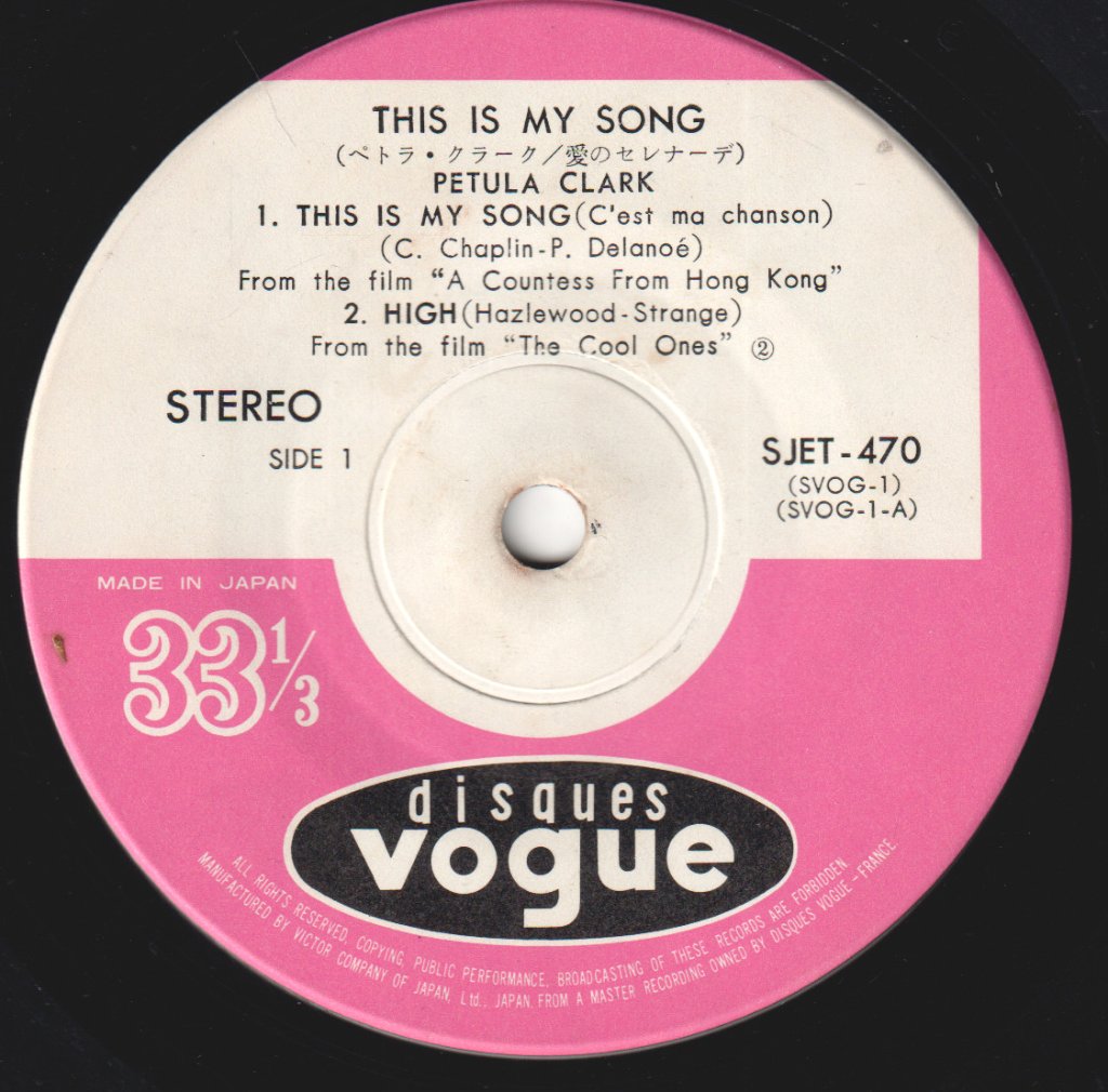 Petula Clark - This Is My Song - 7 Inch