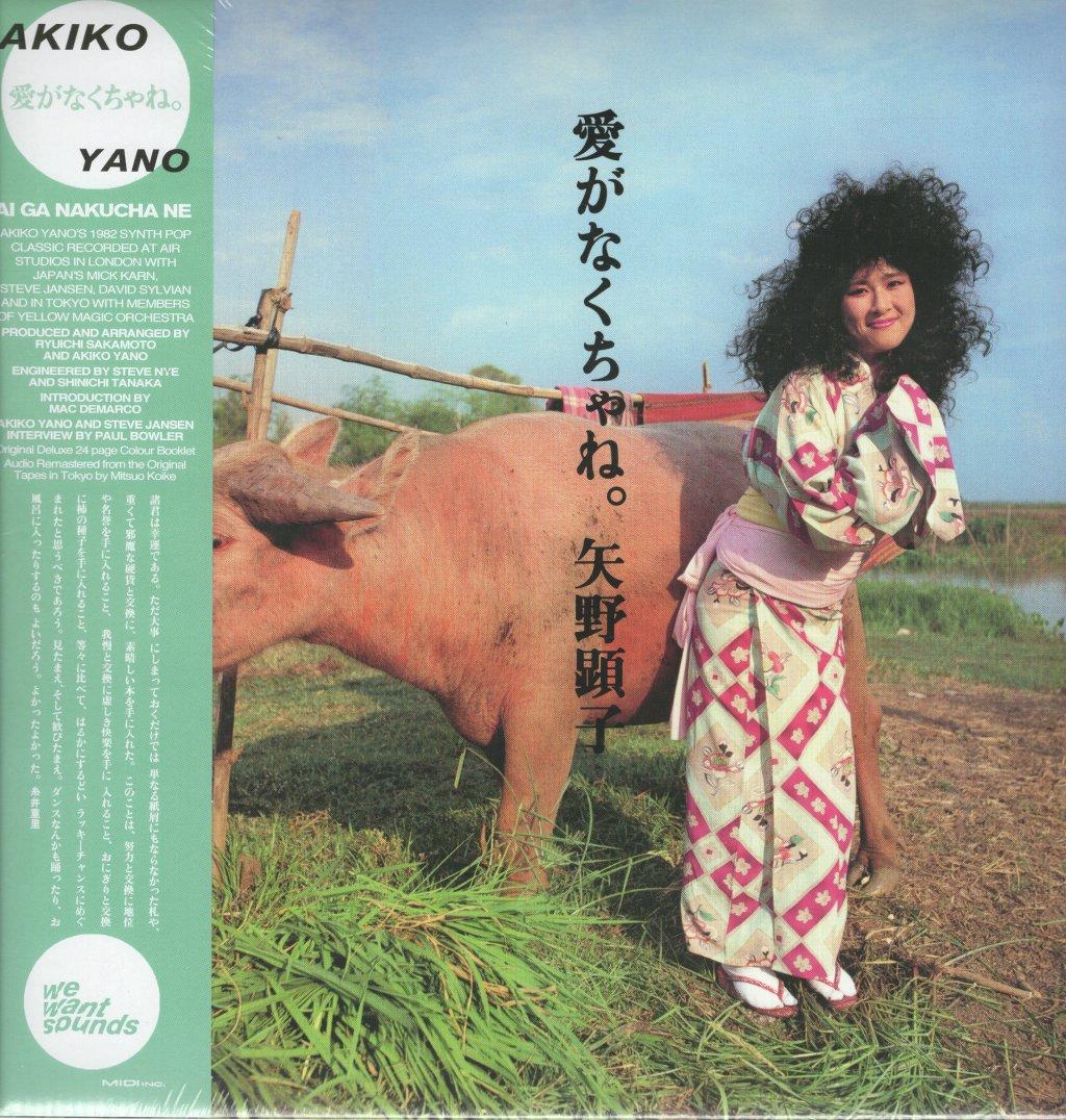 Akiko Yano - Ai Ga Nakucha Ne - Lp