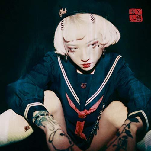 Yeule - Serotonin II - Cd