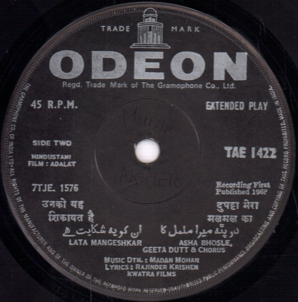 Madan Mohan - Adalat - 7 Inch