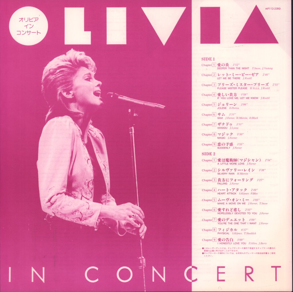 Olivia Newton-John - Live In Concert - Laser Disc
