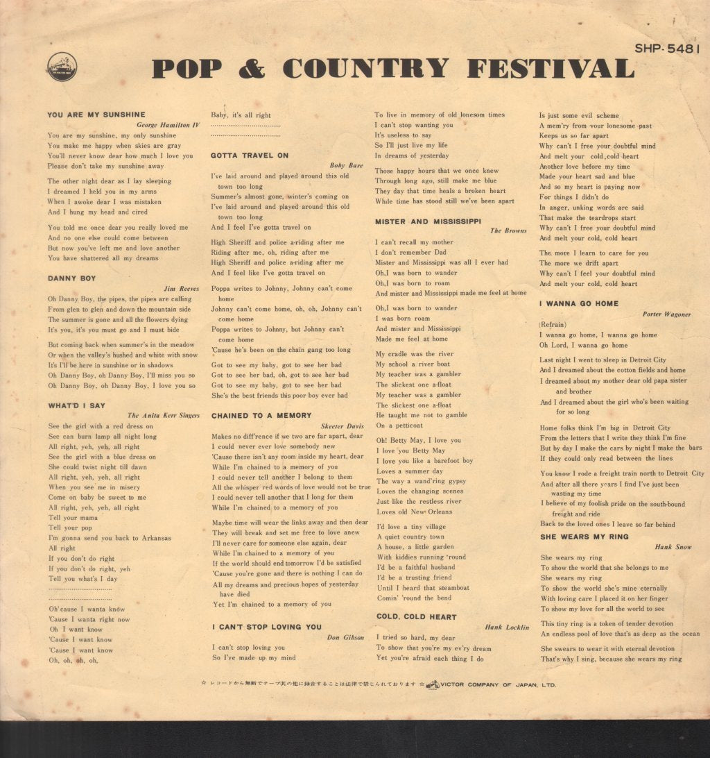 Various Artists - Pop and Country Festival - Lp