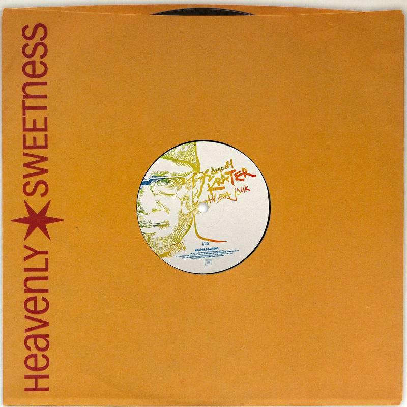 Edmony Krater - An Ba Jouk - 12 Inch