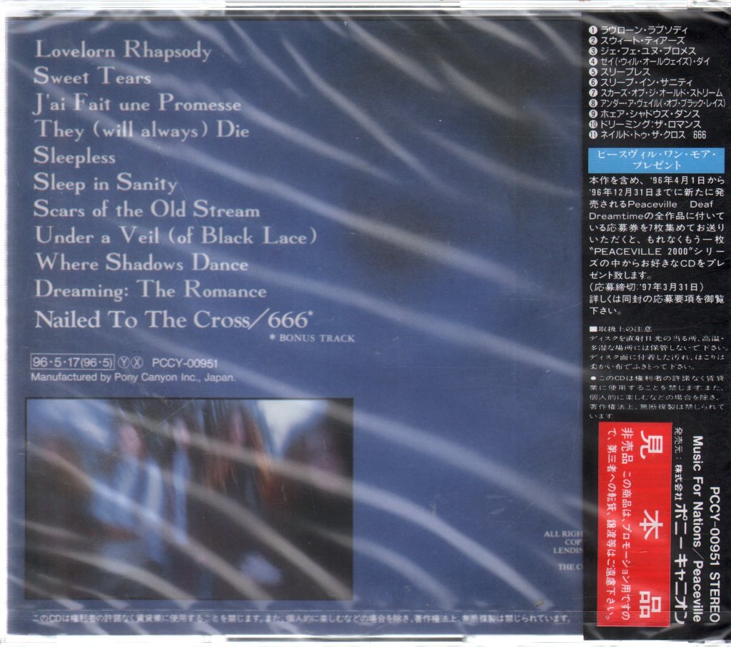 Anathema - Serenades - Cd