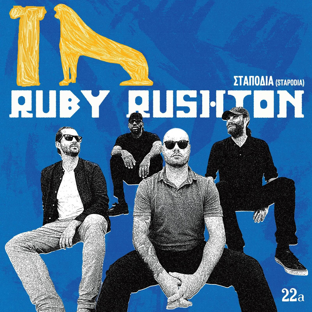 Ruby Rushton - Stapodia - 10 Inch
