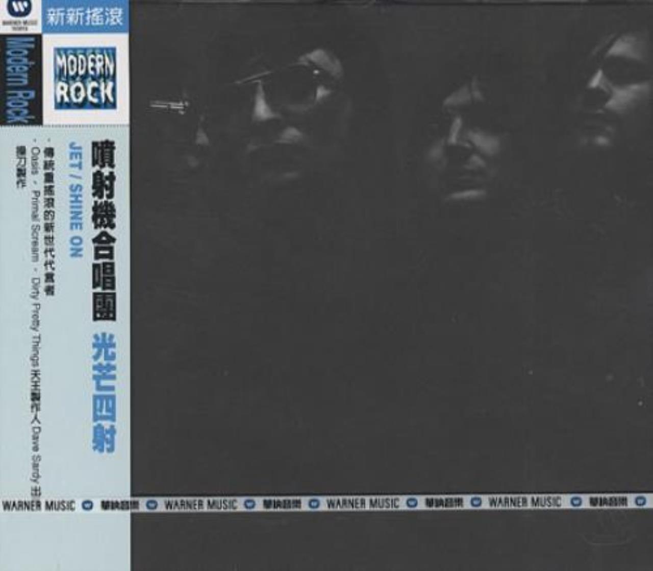 Jet (2000 Indie Group) - Shine On - Cd