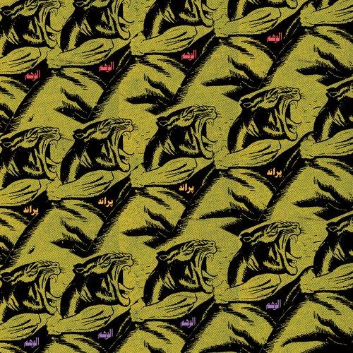 Praed - Al Wahem - Lp