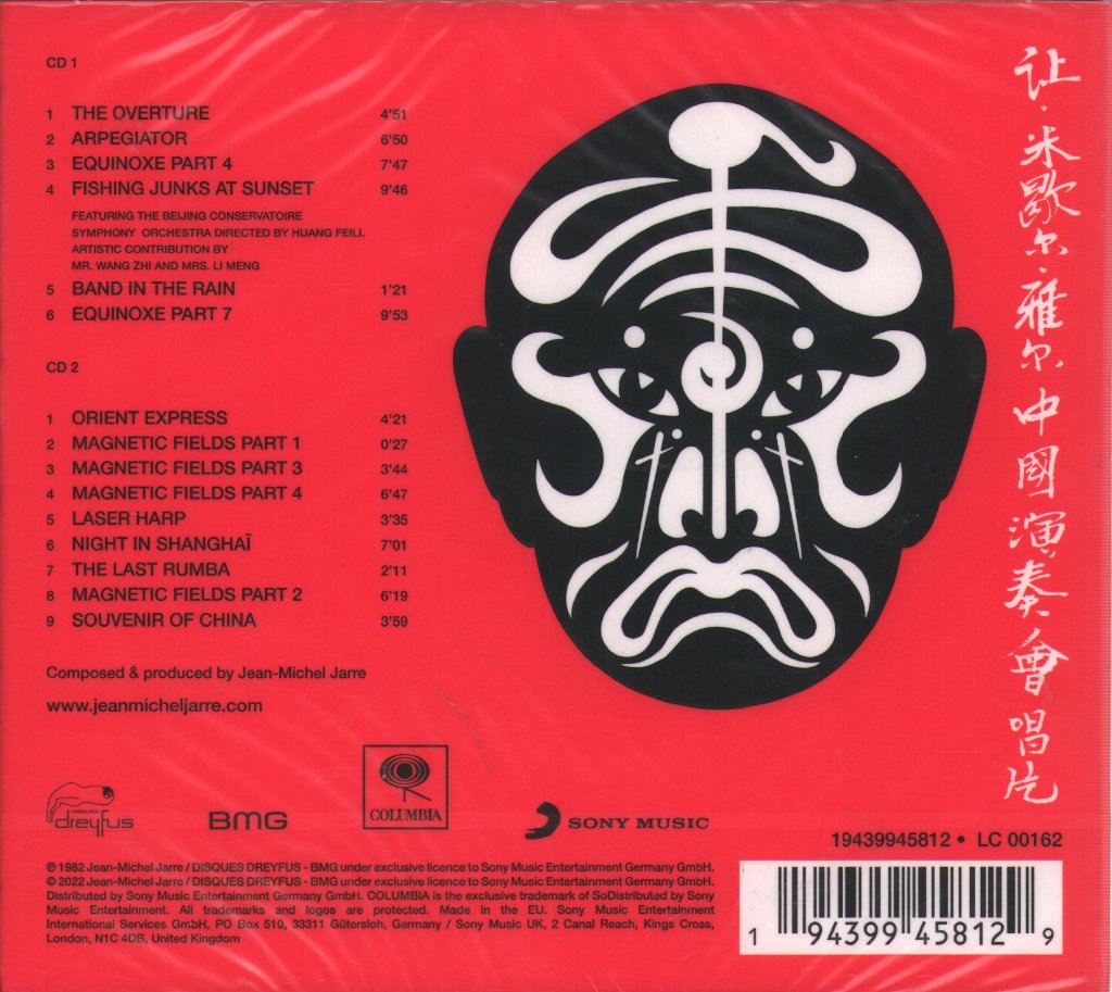 Jean-Michel Jarre - Concerts In China - Cd Set