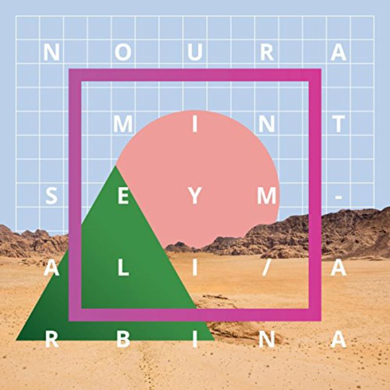 Noura Mint Seymali - Arbina - Lp