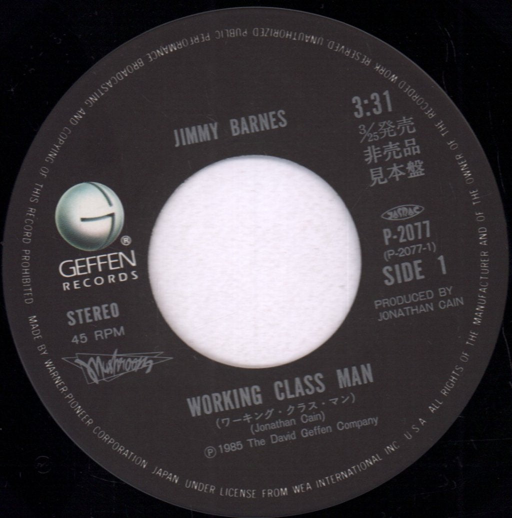 Jimmy Barnes - Working Class Man - 7 Inch