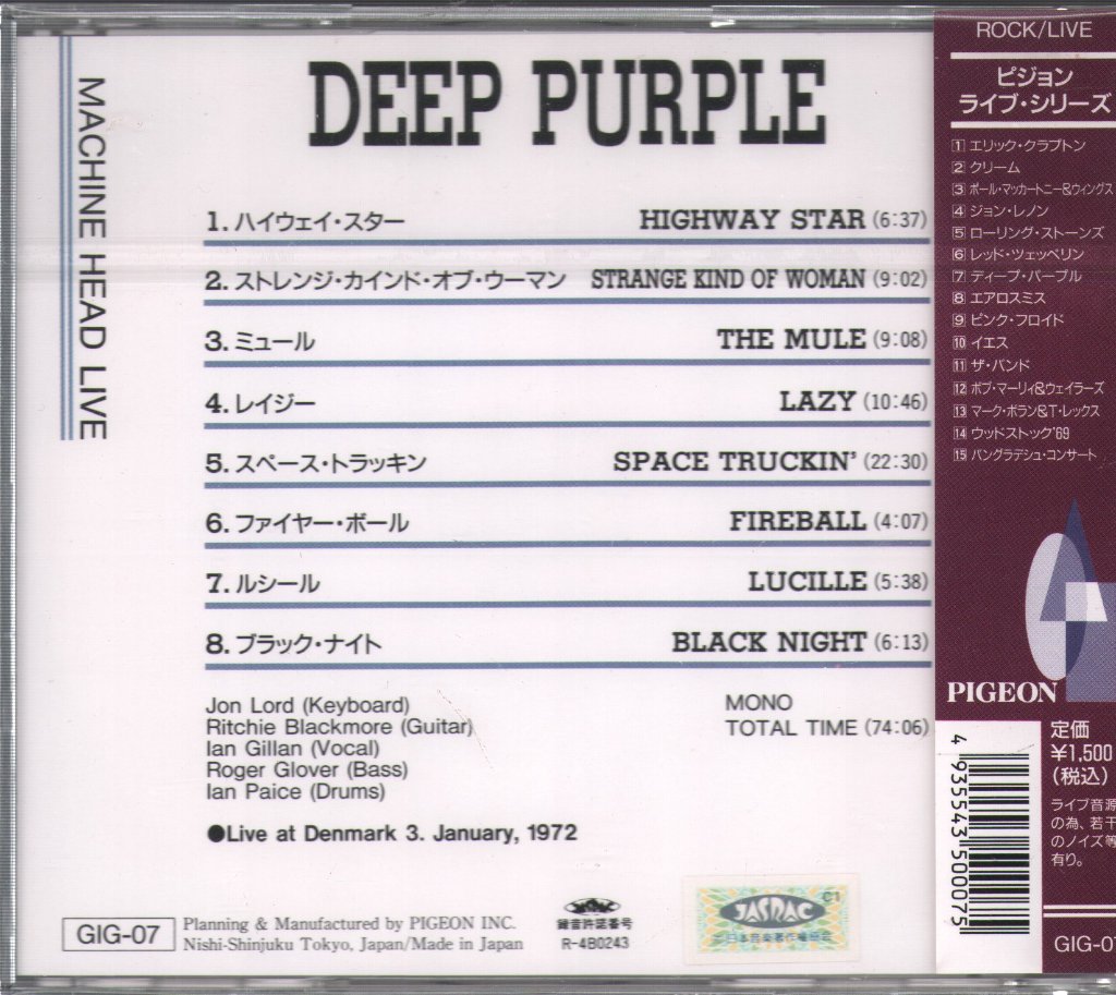 Deep Purple - Machine Head Live - Cd