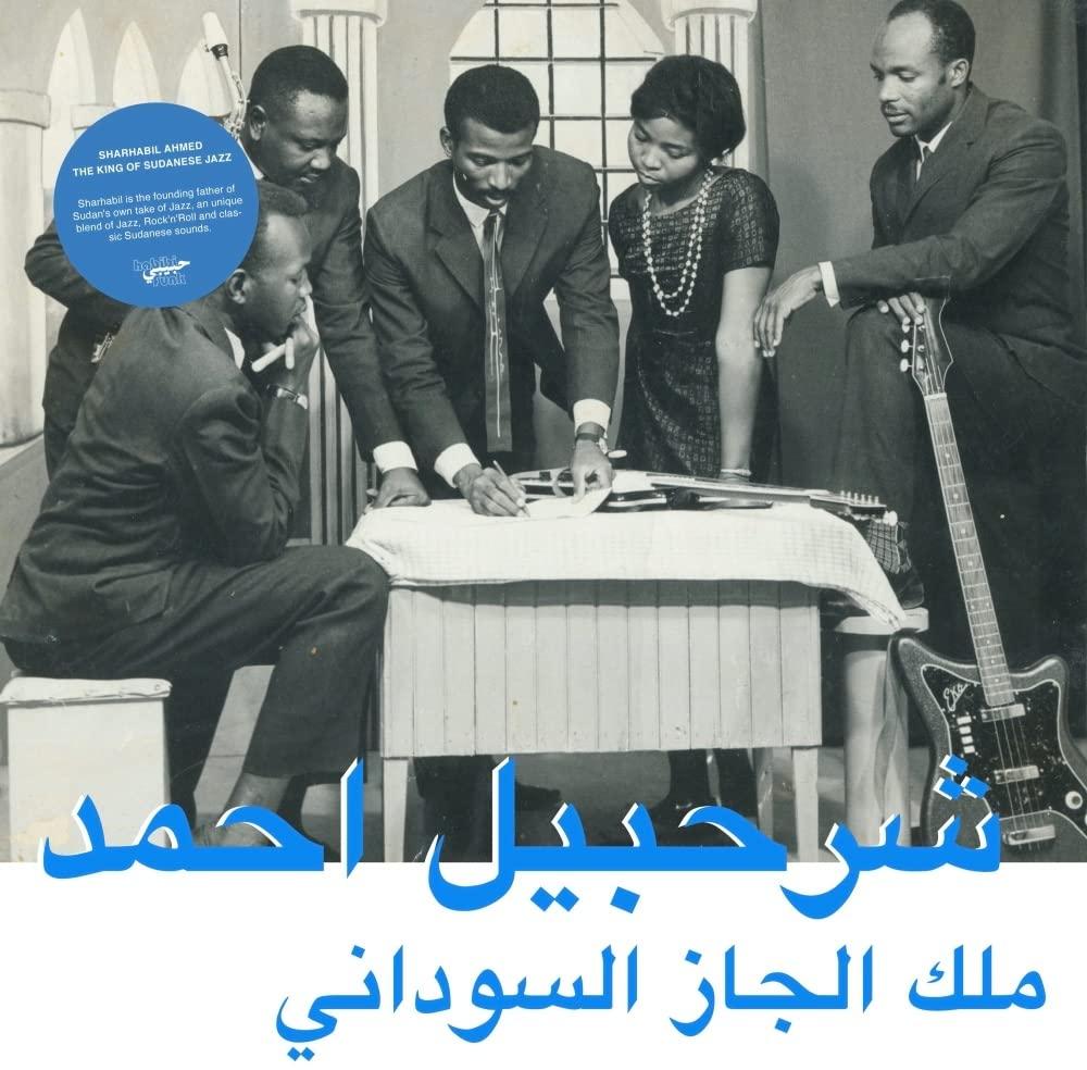 Sharhabil Ahmed - King of Sudanese Jazz - Lp