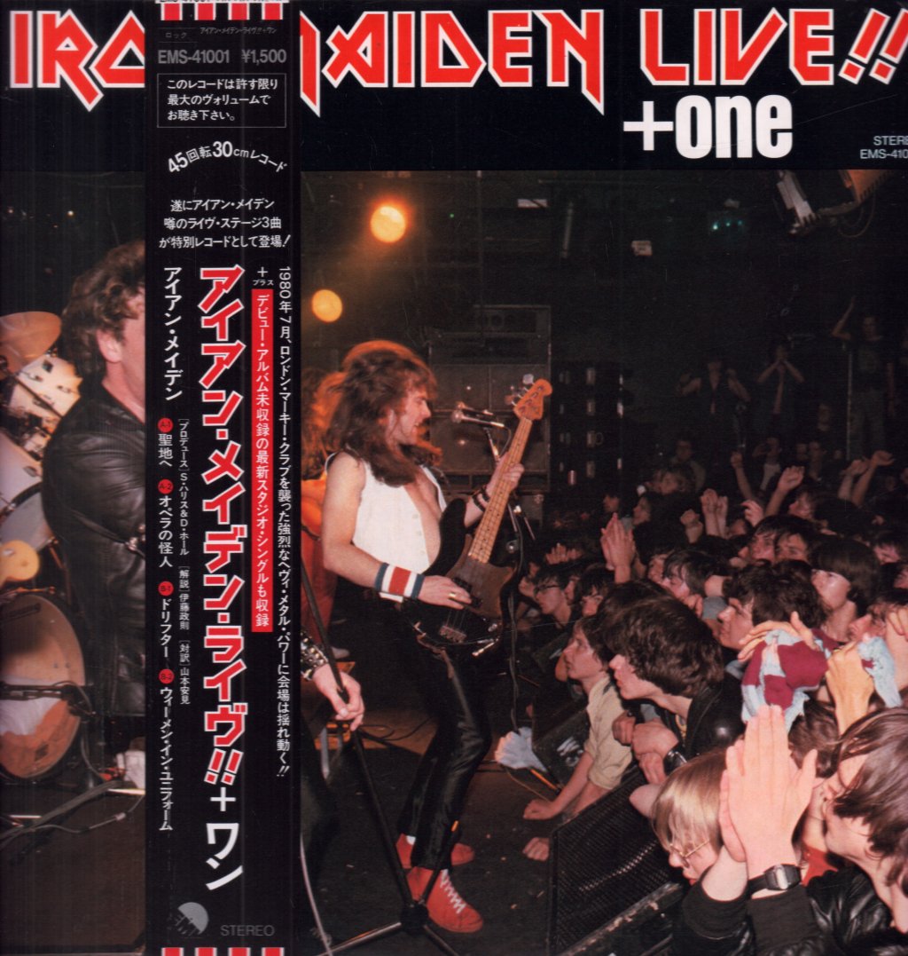 Iron Maiden - Stranger In A Strange Land (Live from The Future