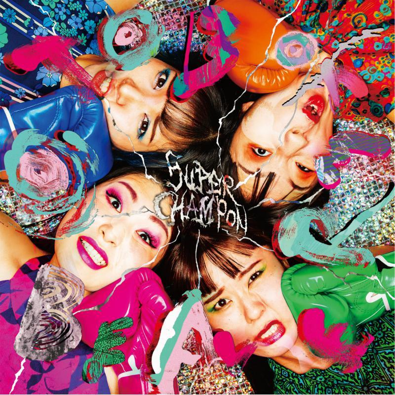 Otoboke Beaver - Super Champon - Cd