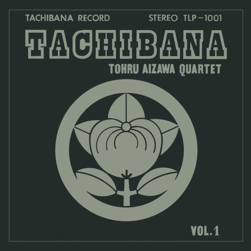 Tohru Aizawa Quartet - Tachibana Vol. 1 - Double Lp