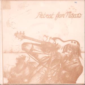 Retreat From Moscow - To The Night - 7 Inch