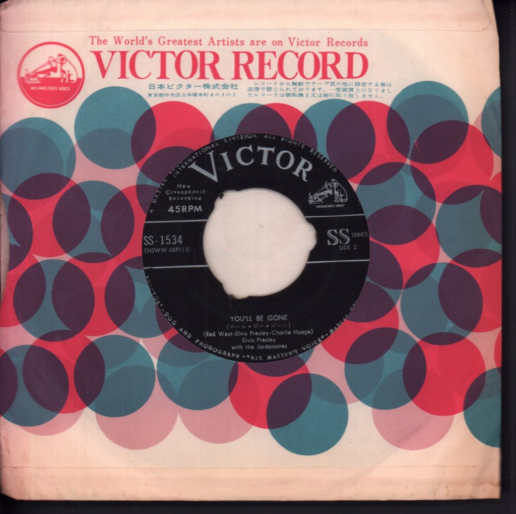 Elvis Presley - Do The Clam - 7 Inch