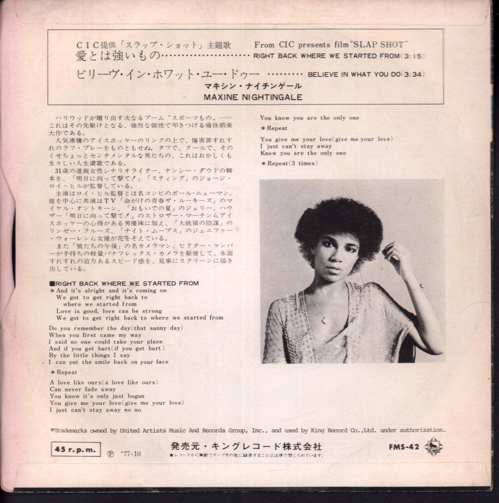 Maxine Nightingale - Right Back Where We Started From - 7 Inch