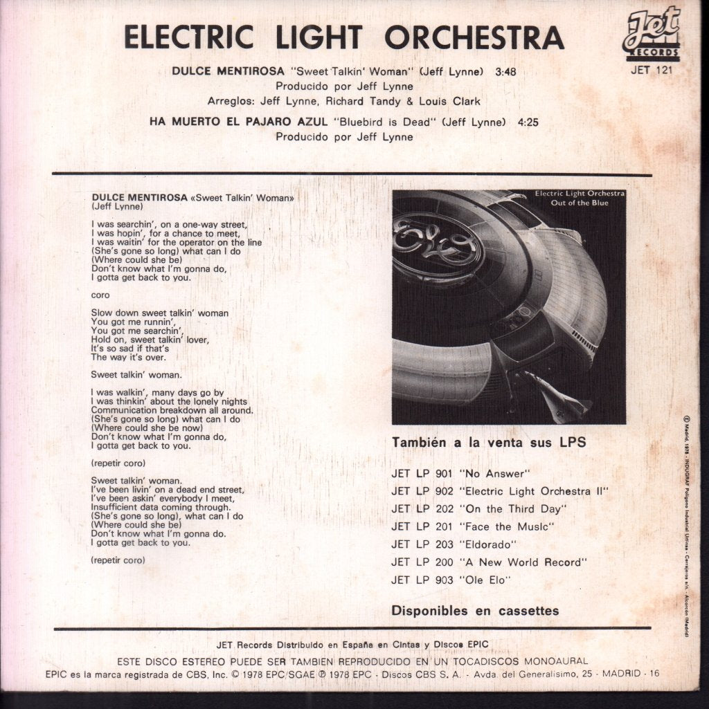 Electric Light Orchestra - Dulce Mentirosa - 7 Inch