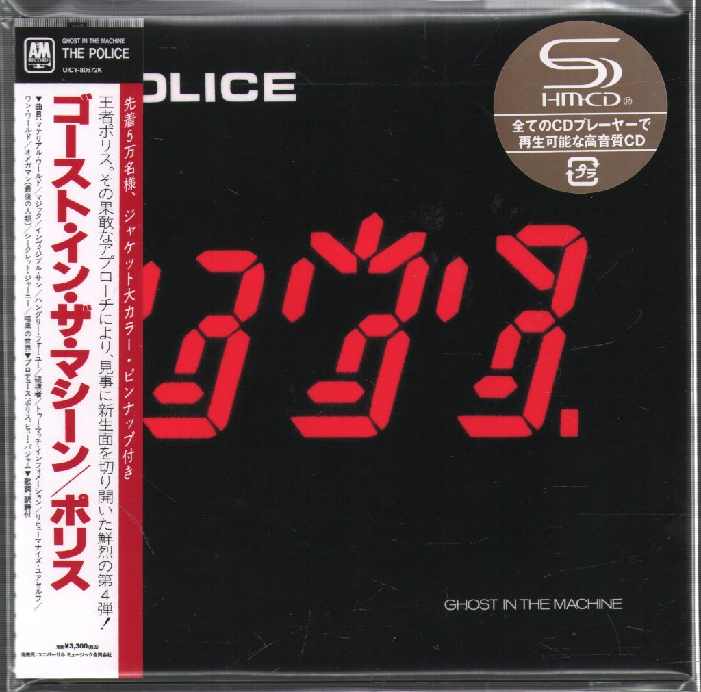 Police - Ghost In the Machine - Cd