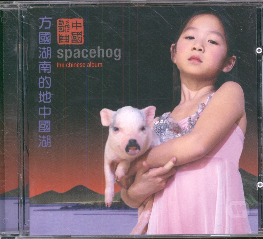 Spacehog - Chinese Album - Cd