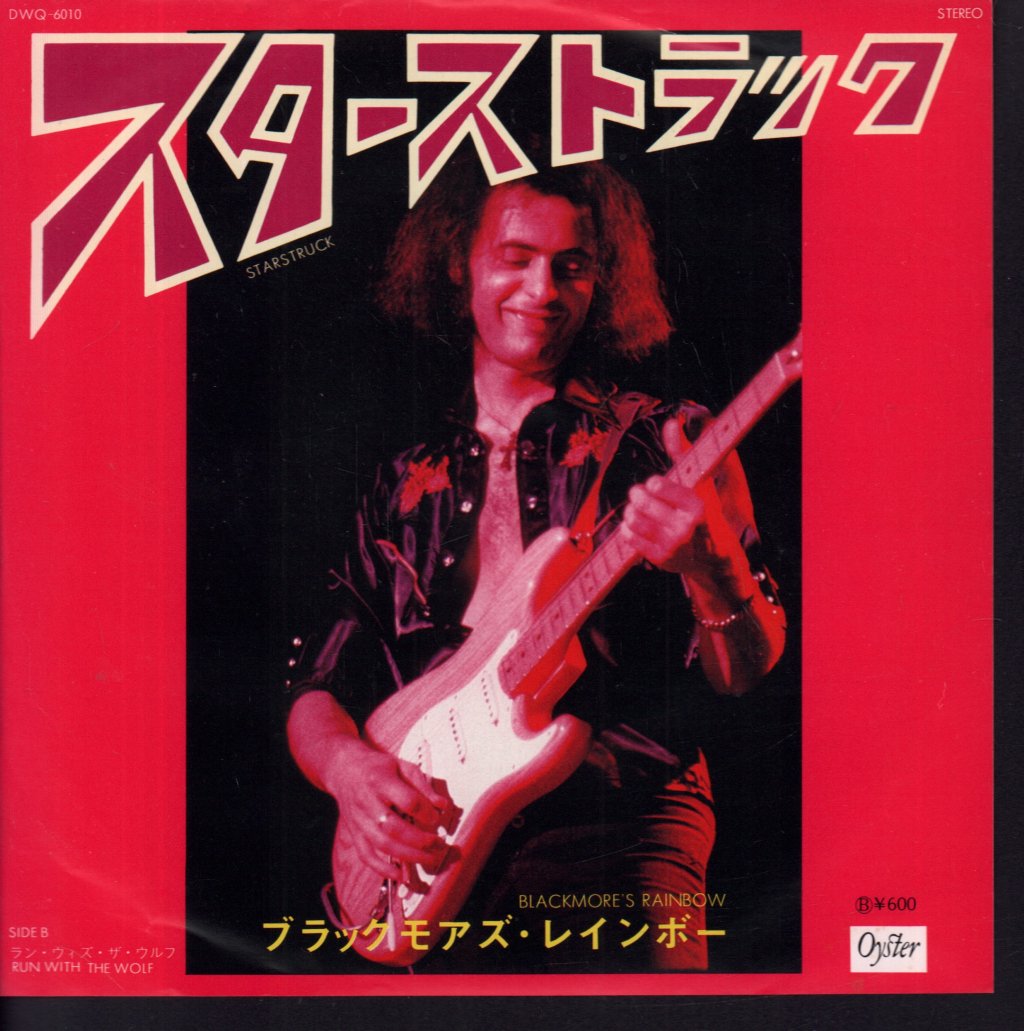 blackmore's rainbow - Starstruck - 7 Inch