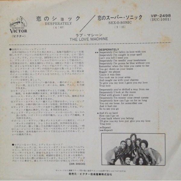 Love Machine - Desperately - 7 Inch