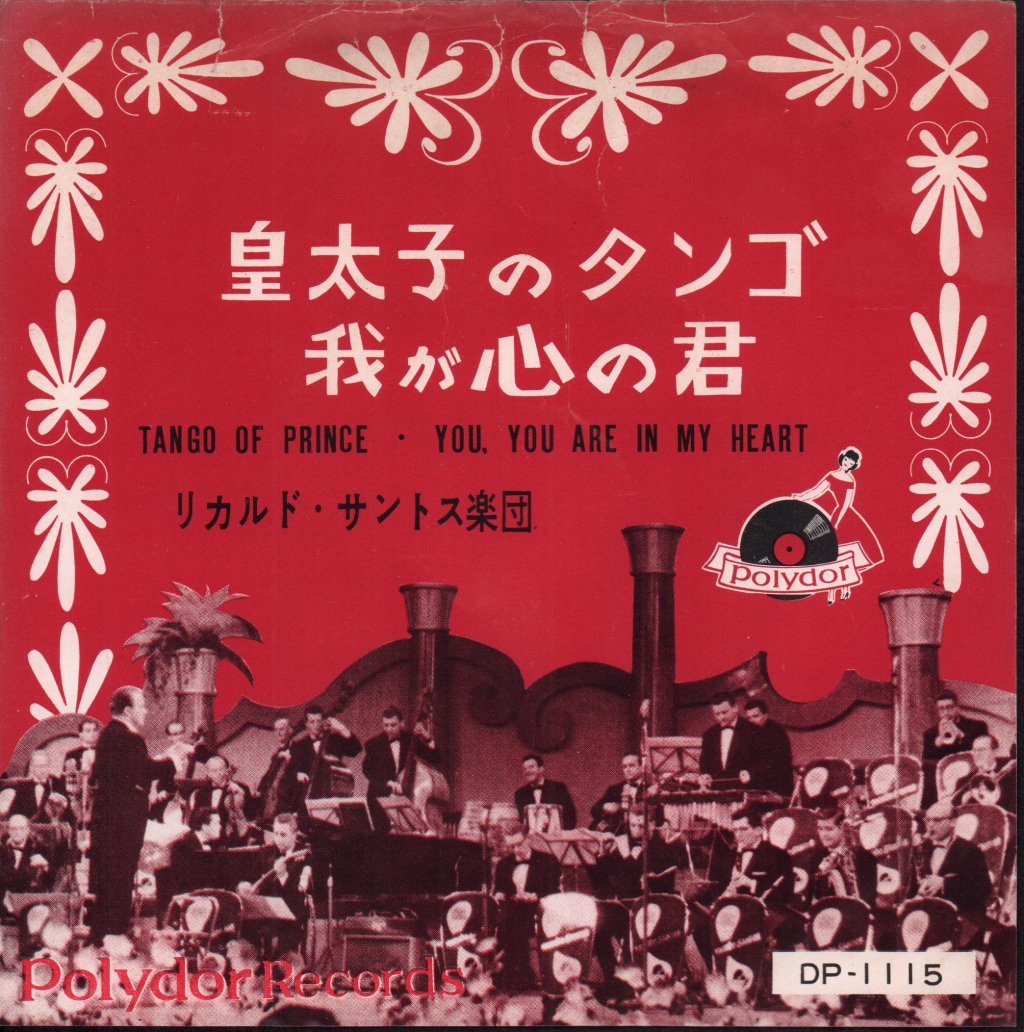 ricardo santos and his orchestra - Tango Of Prince - 7 Inch