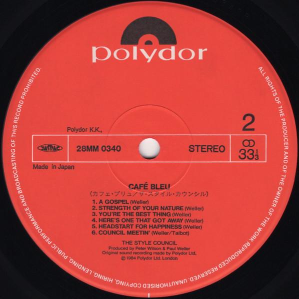 Style Council - Café Bleu = カフェ・ブリュ - Lp