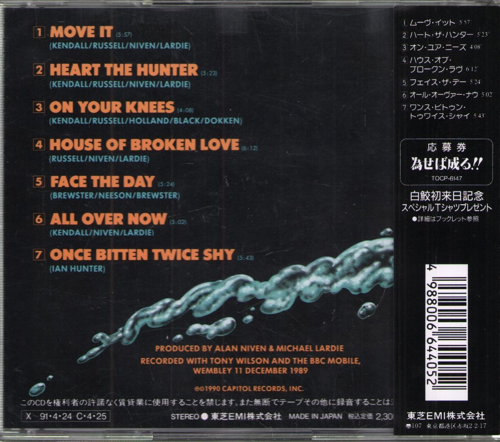 Great White - Live In London - Cd