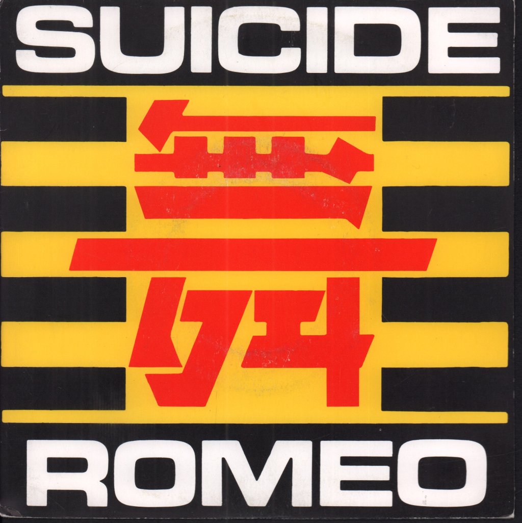 Suicide Romeo - Suicide Romeo - 7 Inch